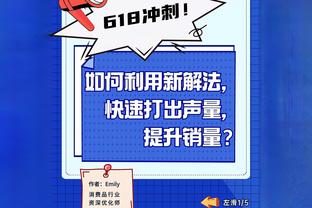 队记：湖人权衡过交易普林斯 但哈姆是支持其留队的人之一