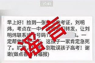 克洛普调侃谢菲联换帅：之前分析都作废了，恭喜怀尔德回来执教