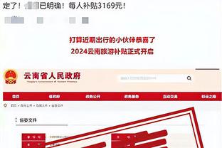 金宝搏188app最低提现截图3