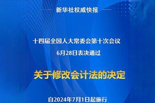 超神难救主！高诗岩10投8中&6罚全中高效砍下24分10助攻