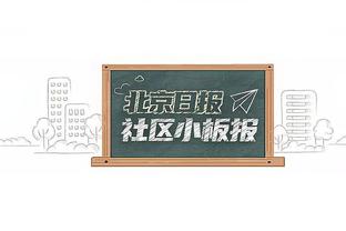 内线得分靠我！里德11中8高效拿下21分5板2断2帽