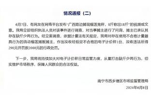 稳！贾马尔-穆雷关键4罚3中 全场19中11砍下32分5板9助2帽