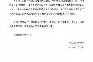 韩媒：梅西满足日本球迷的愿望，却给中国球迷留下不可磨灭的创伤