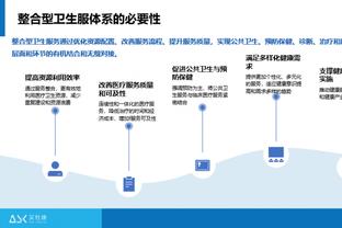 188金宝搏体育软件截图1